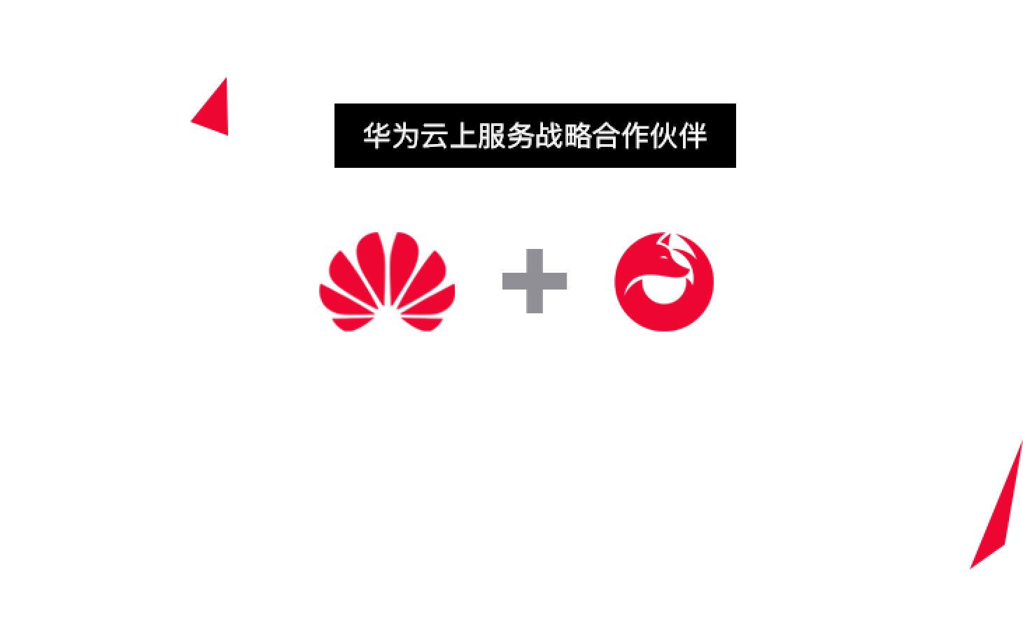 为梦想者创造梦想品牌