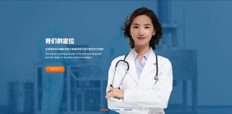 杭州普健医疗科技有限公司