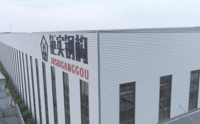 浙江钜实桥梁钢构有限公司