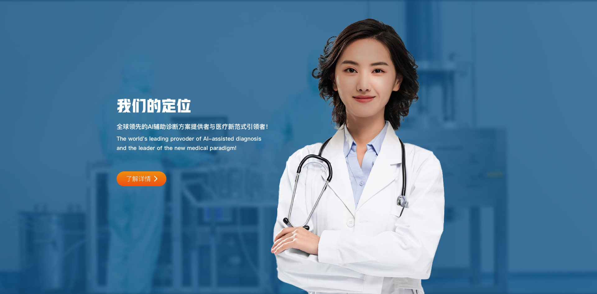 杭州普健医疗科技有限公司