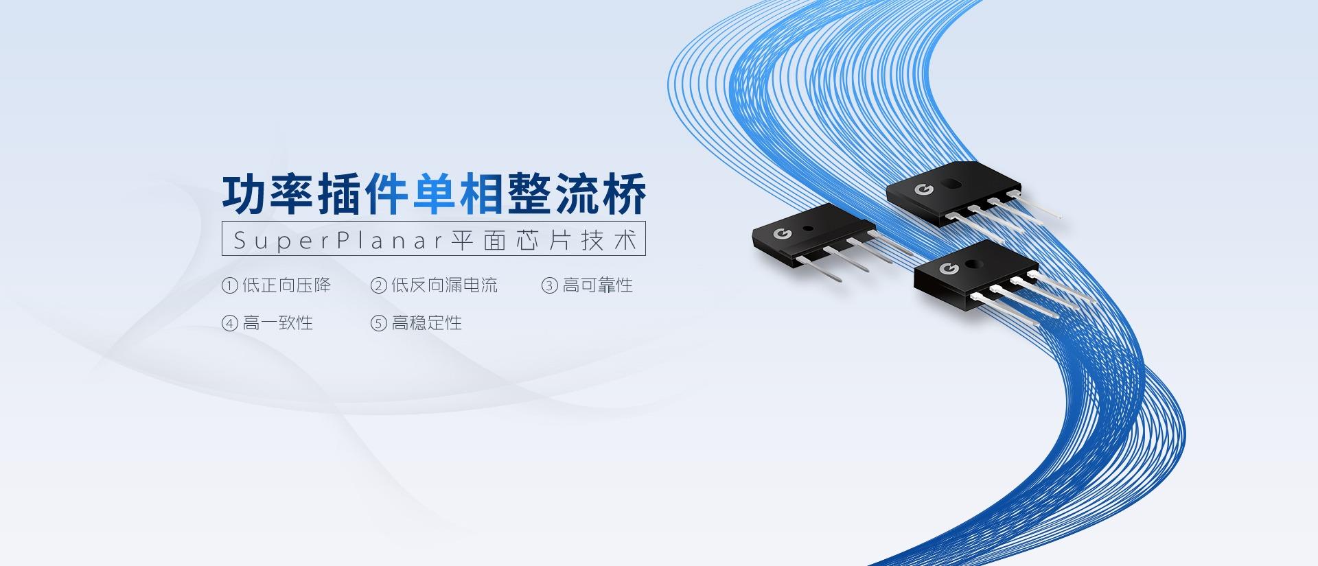 常州银河世纪微电子股份有限公司